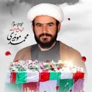 پیکر طلبه شهید امنیت در شیراز تشییع شد