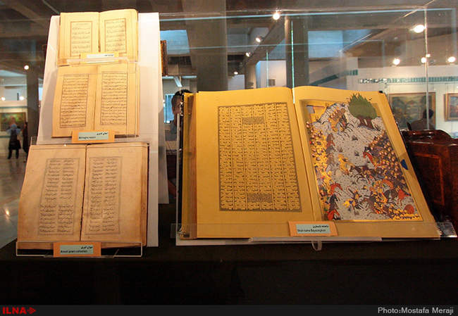 موزه و مقبره فردوسی در شهر توس