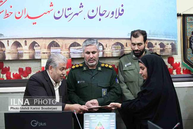 دومین یادواره  شهدای کارگر شهرستان فلاورجان