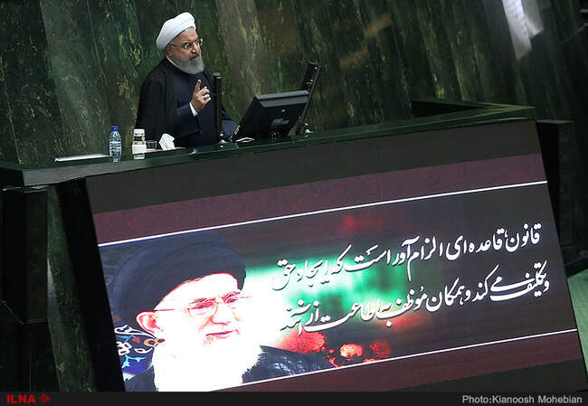 تقدیم لایحه بودجه سال ۹۷ توسط رییس جمهور به مجلس شورای اسلامی