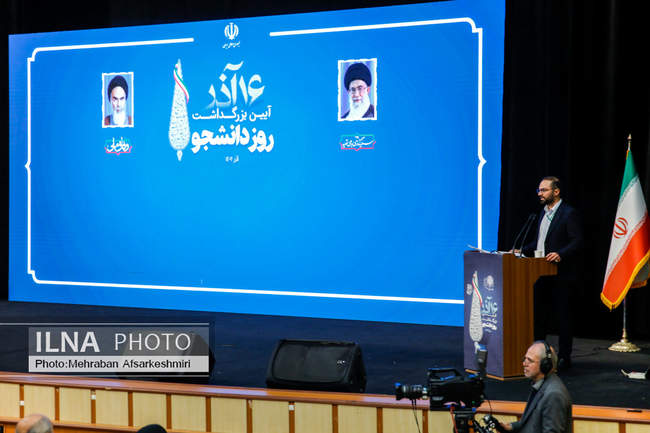 مراسم روز دانشجو با حضور رئیس جمهور