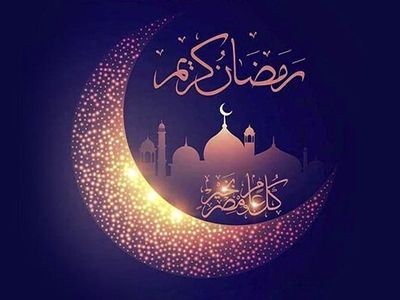 روایت ماه میهمانی خدا از قاب شبکه دو سیما