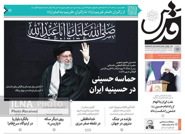 صفحه نخست روزنامه‌های دو‌‌‌‌شنبه ۱۶ تیر ۱۴۰۴