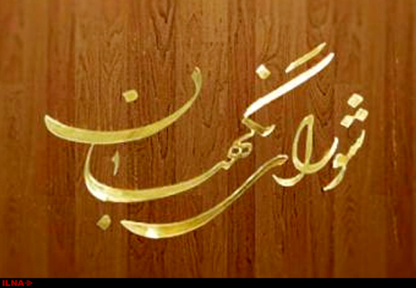 لایحه الحاق دولت جمهوری اسلامی ایران به سازمان همکاری شانگهای تایید شد