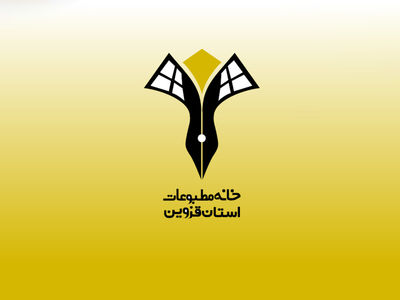 بیانیه خانه مطبوعات قزوین در واکنش به ضرب‌وشتم یکی از خبرنگاران