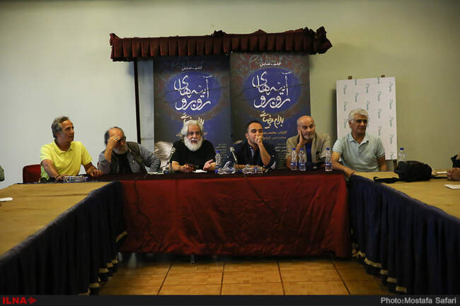 نشست خبری فیلم تئاتر «آینه‌های روبرو»