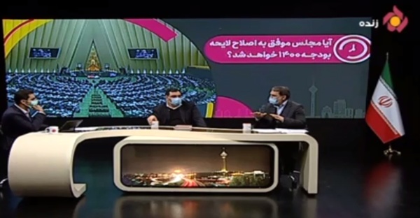 بودجه ۱۴۰۰ به شدت بوی نفت میدهد