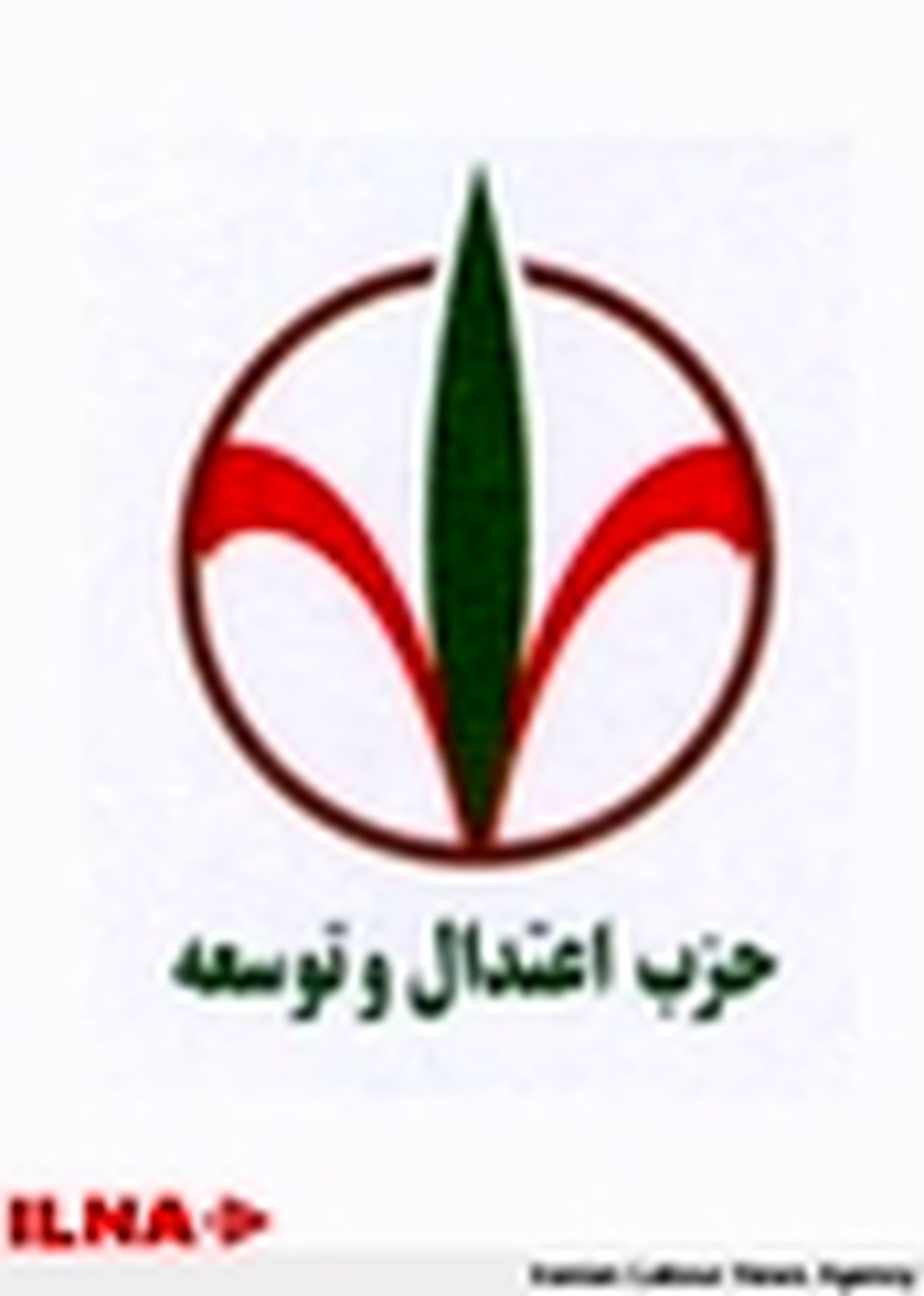 تقدیر جوانان حزب اعتدال و توسعه از فاطمه هاشمی