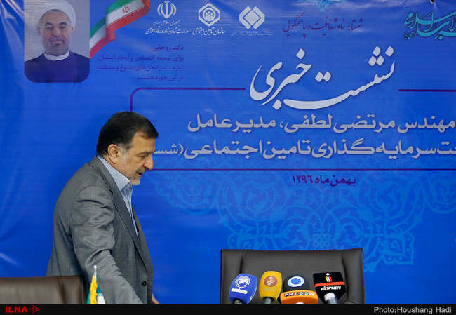 نشست خبری مدیرعامل شستا