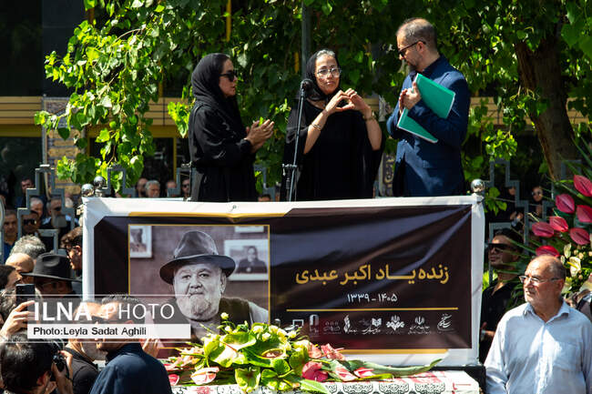   تشع اکبر عبدی