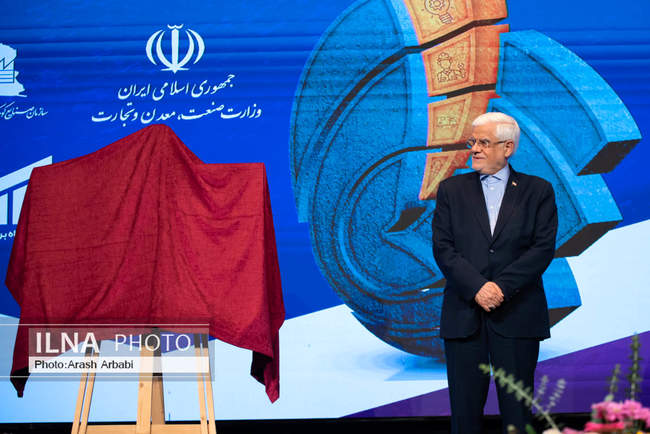 نخستین همایش رتبه‌بندی بنگاه‌های کوچک و متوسط کشور