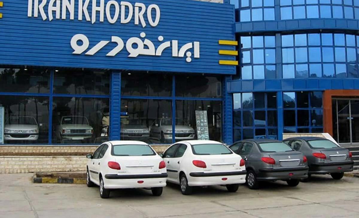 قیمت خودرو‌های ایران خودرو امروز یکشنبه ۲۶ بهمن ۱۴۰۴ + جدول 