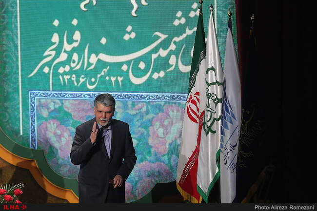 تصاویر سینماگران در  اختتامیه سی‌وششمین جشنواره فیلم فجر