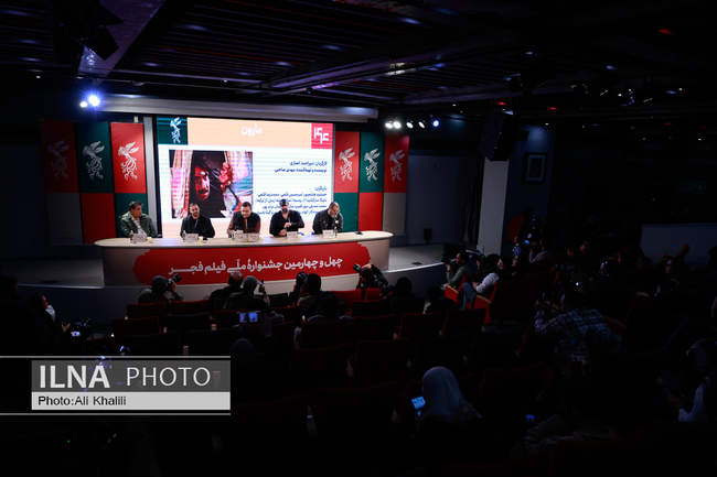  روز پنجم چهل‌وچهارمین جشنواره‌ فیلم فجر 