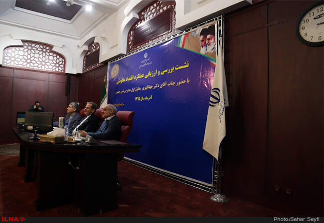 جلسه ستاد اقتصاد مقاومتی