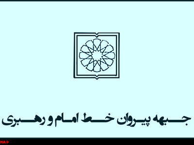 باهنر گفت به هیچ‌وجه دنبال کاندیداتوری نیستم/ اظهارات کوهکن یکطرفه مطرح شده است
