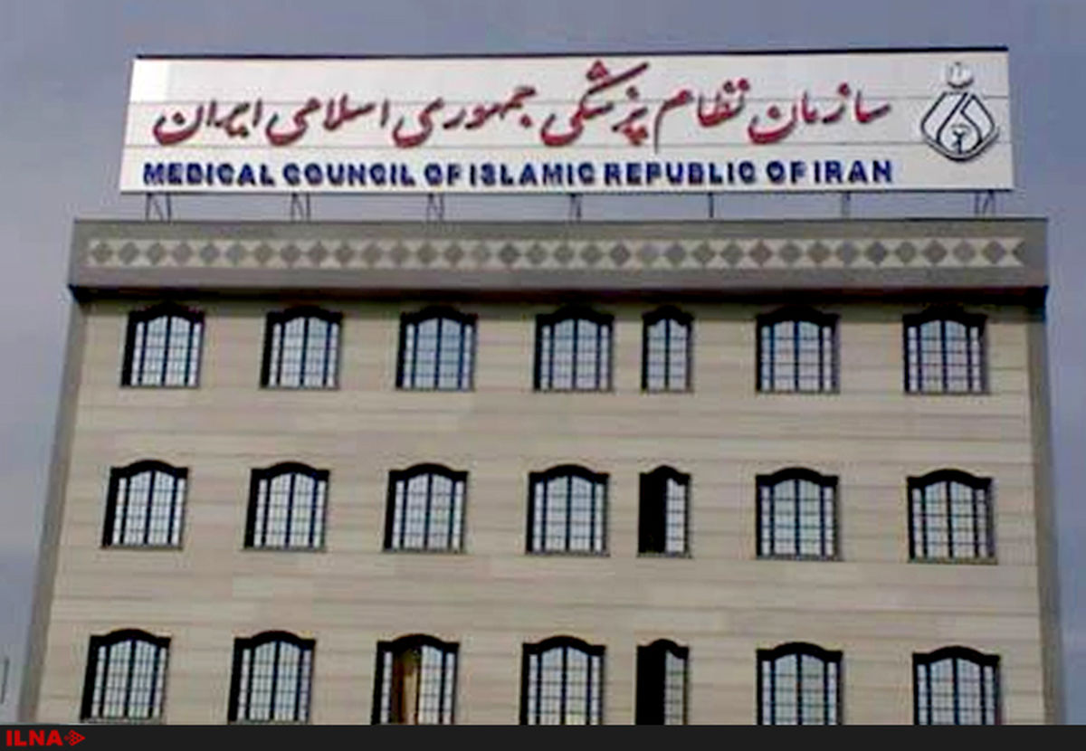 با کمبود نیروی متخصص پزشکی در مراکز درمانی مواجه نیستیم/ فعلا نیازی به نیروی داوطلب نداریم