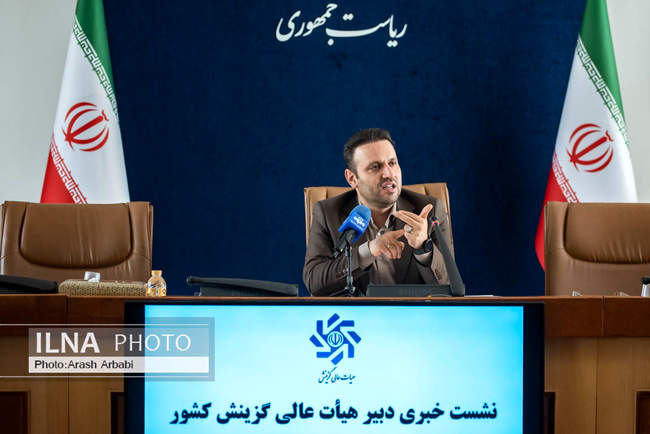 نشست خبری دبیر هیأت عالی گزینش کل کشور