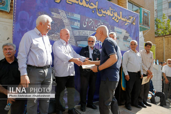 بزرگداشت سالروز تامین اجتماعی