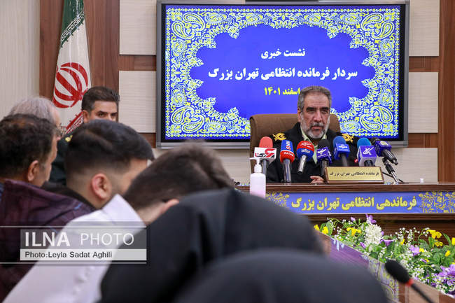 نشست خبری فرمانده انتظامی تهران بزرگ