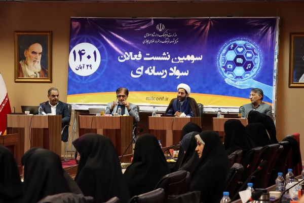وزیر ارشاد: فضای رسانه‌ای کشور وارد یک جنگ‌ شناختی شده است/ حاجی‌ملامیرزایی: سواد رسانه‌ای در ادبیات دینی ما بسیار مورد توجه است