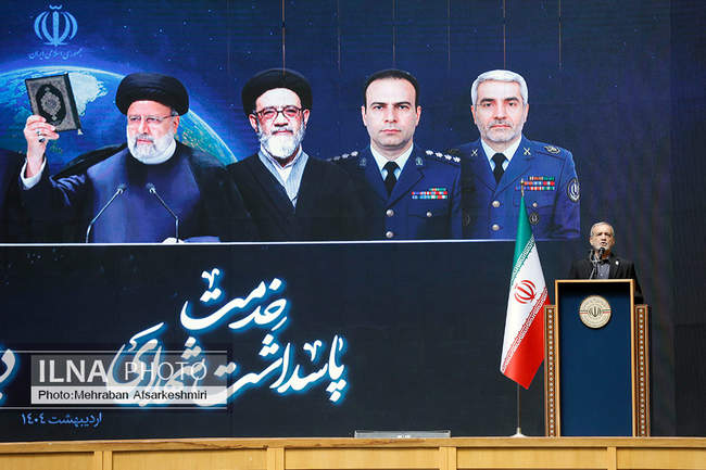 سالگرد شهادت شهید جمهور و شهدای خدمت