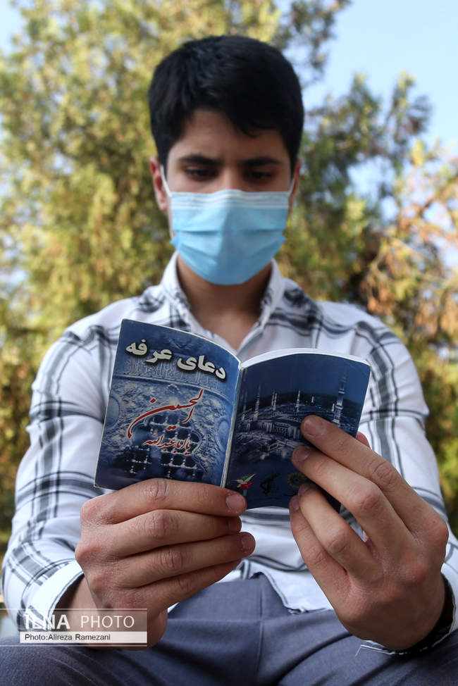 مراسم دعای عرفه در بهشت زهرا (س)