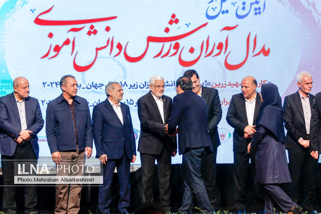 آیین تجلیل از مدال‌ آوران ورزشی دانش آموزی