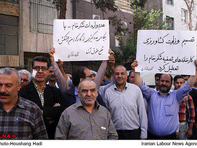 دو ماه بلاتکلیفی ۱۰۰  کارگر «قند کرج» پس از تعطیلی موقت کارخانه