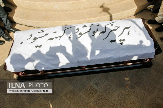 مراسم تشییع پیکر ناصر تقوایی