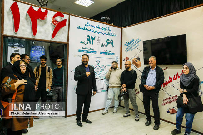 بازدید رسانه‌ها از مرکز پیگیری اجرای سند تحول قضایی