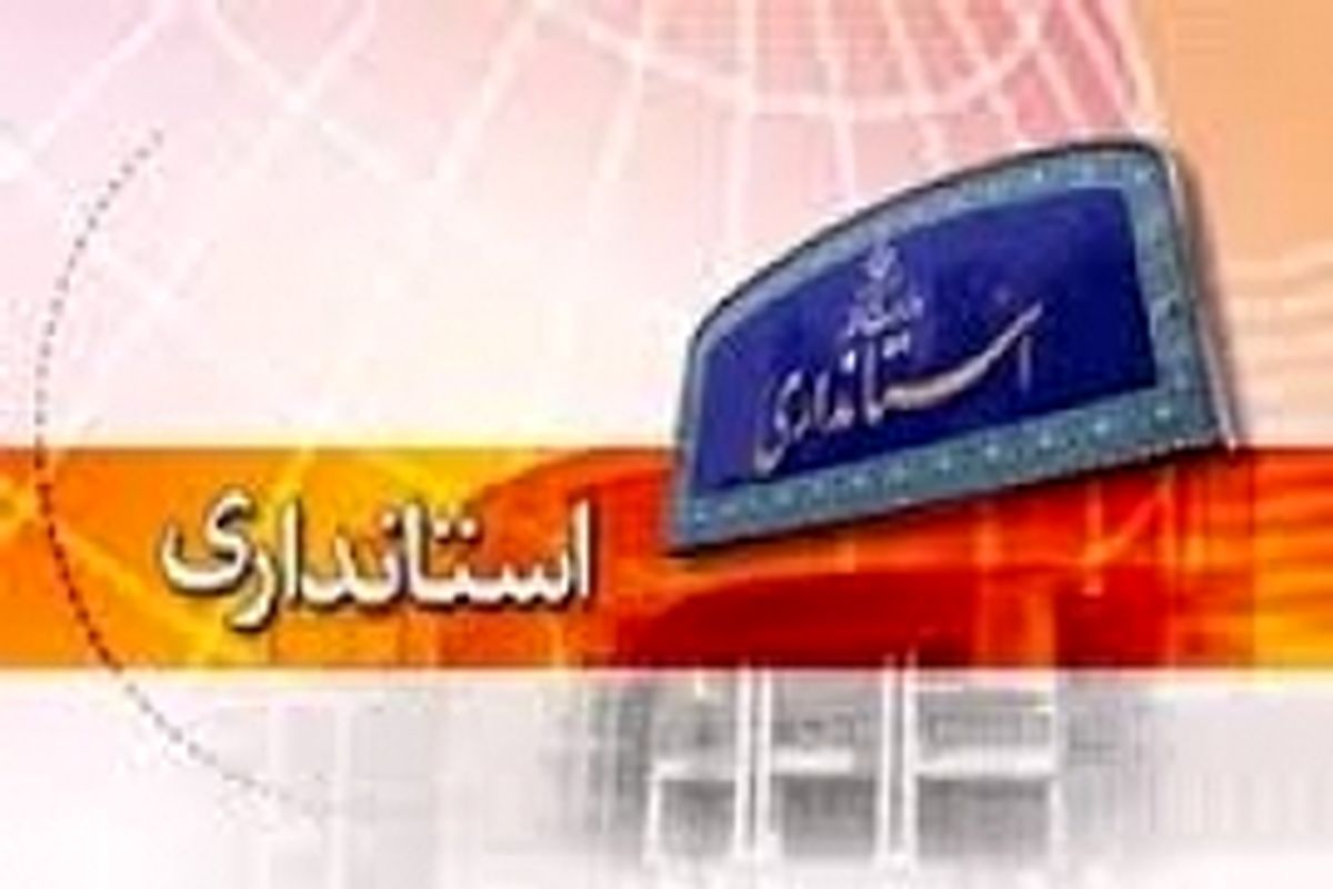 روابط عمومی استانداری لرستان موفق به کسب عنوان برتر شد