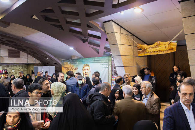 آغاز اکران فیلم سینمایی «احمد»