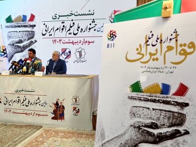 وحدت اقوام، آرمان‌ اصلی جشنواره ملی اقوام ایرانی است