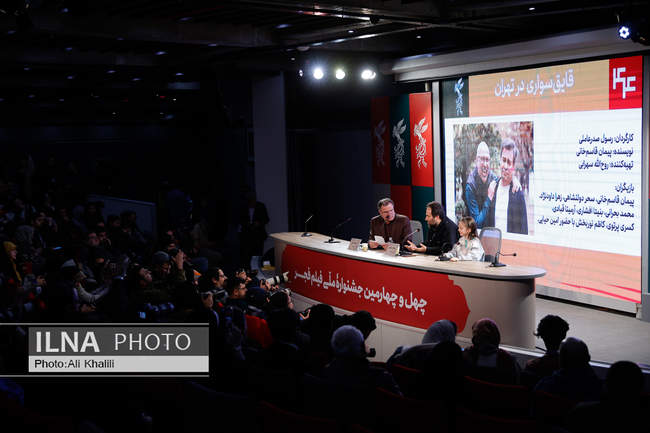  روز هشتم چهل‌وچهارمین جشنواره‌ فیلم فجر 