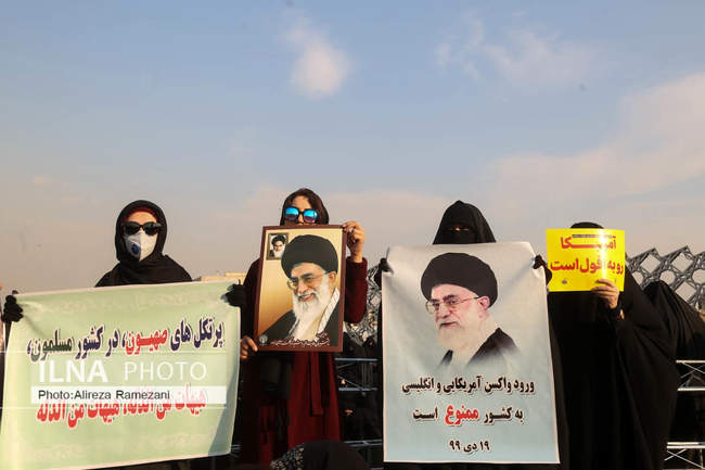 مراسم بزرگداشت نه دی