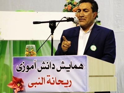 همایش ملی ریحانه النبی باید تمام مدارس فارس را در بر گیرد 