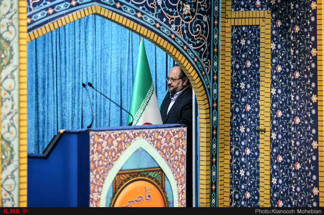 نماز جمعه این هفته تهران