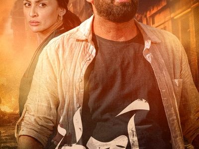 «آمرلی» سریال جدید نمایش خانگی