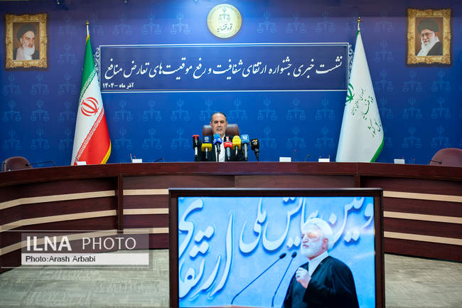 نشست خبری جشنواره «ارتقای شفافیت و رفع موقعیت‌های تعارض منافع»