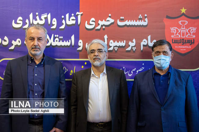 شروع واگذاری سهام پرسپولیس و استقلال به مردم