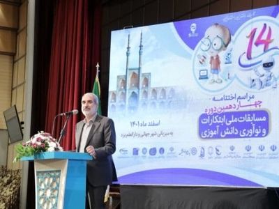 سکوی استعدادیابی برای تمام دانش‌آموزان راه‌اندازی شود