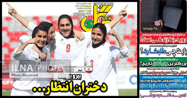 صفحه نخست روزنامه‌های شنبه ۲۸ تیر ۱۴۰۴