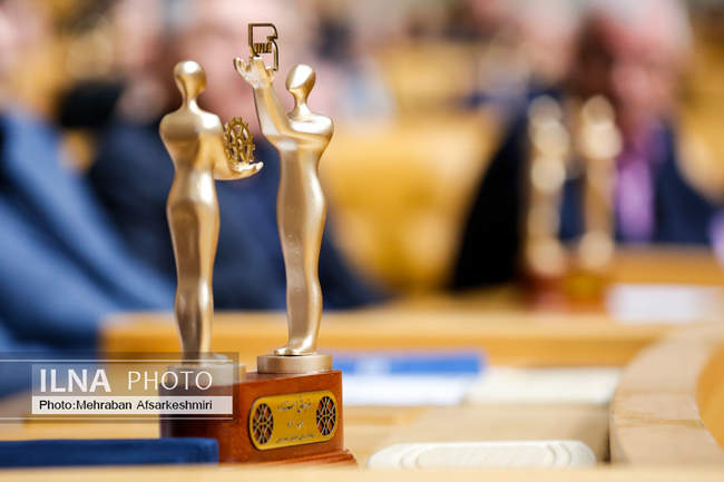 روز جهانی استاندارد