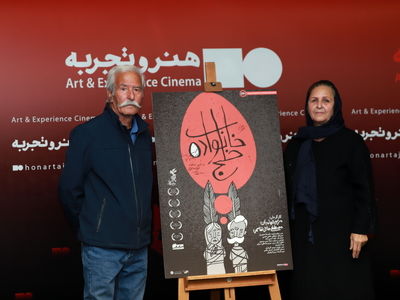 ماجرای فیلم «خانواده خلج» نمونه‌ای از مشکلات بسیار تولیدکنندگان در کشور است