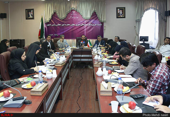 نشست خبری حسینعلی امیری معاون پارلمانی رییس جمهور