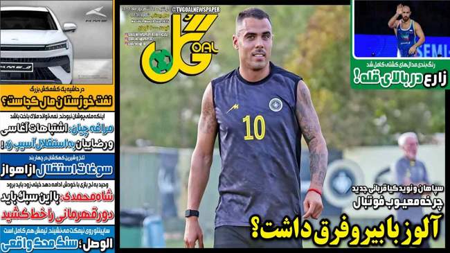 نارضایتی سرخ ها از شیوه بازی هاشمیان/ آلوز با بیرانوند چه فرقی داشت؟