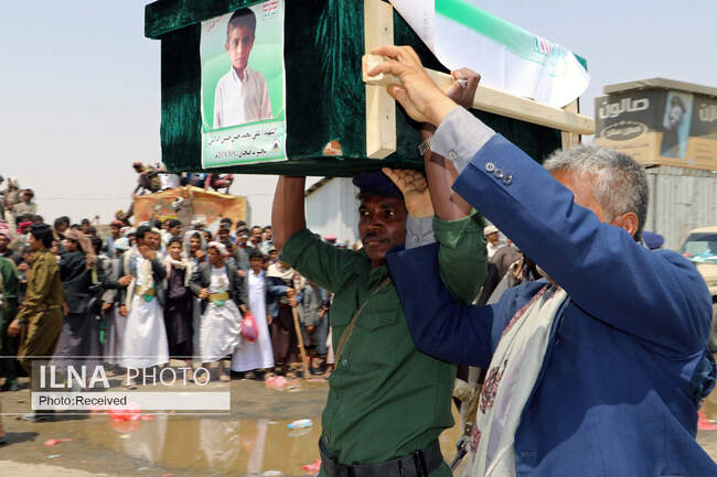 یمن