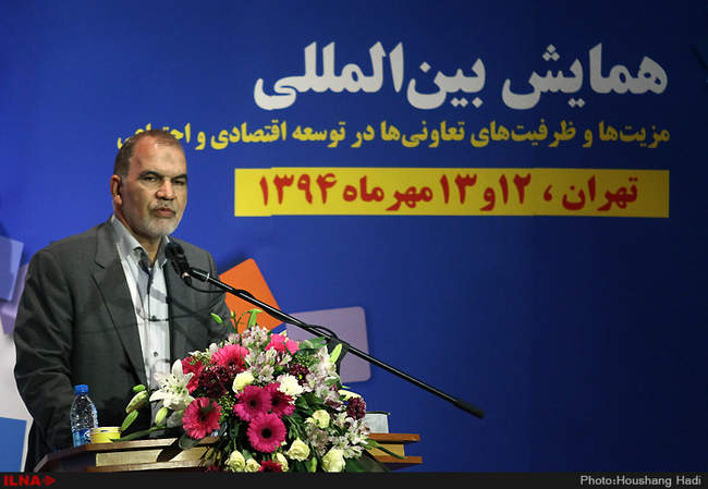 اختتامیه همایش بین المللی مزیت ها وظرفیت های تعاونی هابا حضور وزیر ک