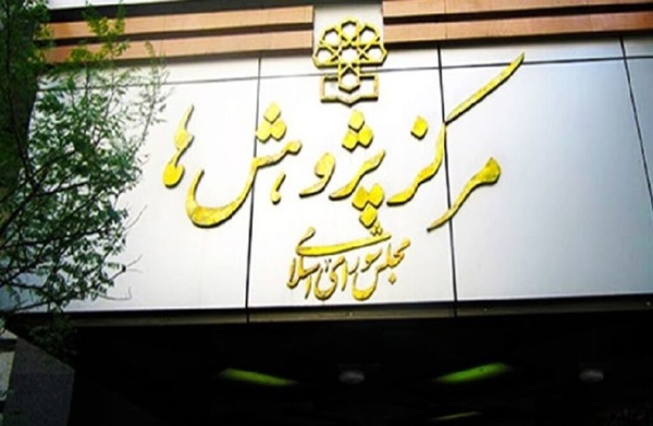 افزایش حقوق کارکنان دولت، عادلانه اما خلاف اصول بودجه‌ریزی و سند تحول دولت است 